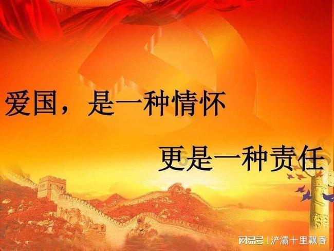早安 固原 | 2024年1月27日 星期六