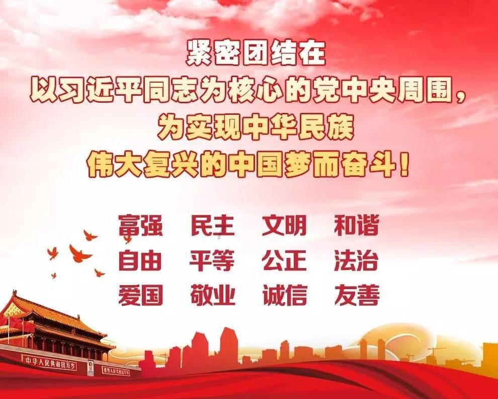 中国象棋速测吧