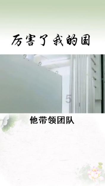 福建省十四届人大二次会议闭幕