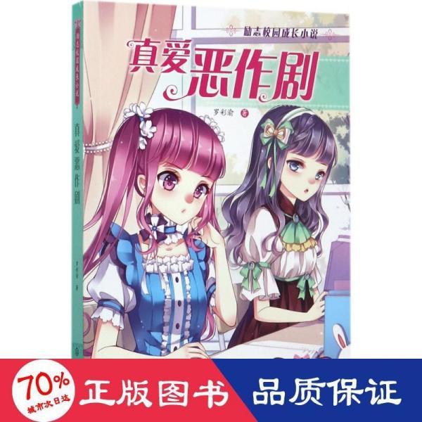 狂暴重装机甲3